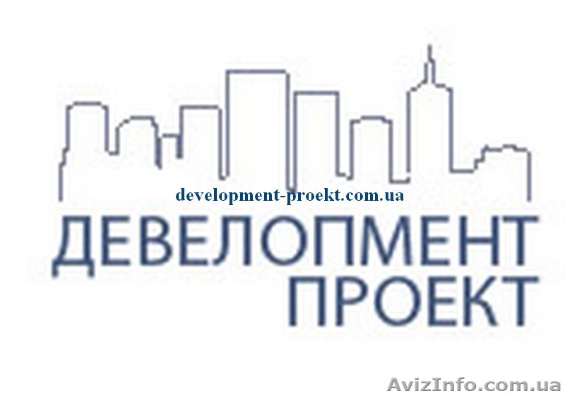 Оценка недвижимости. Учитываем любые "капризы" - <ro>Изображение</ro><ru>Изображение</ru> #1, <ru>Объявление</ru> #1376620