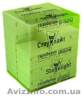 Газоблоки производства СТОУНЛАЙТ в ассортименте - <ro>Изображение</ro><ru>Изображение</ru> #1, <ru>Объявление</ru> #1368440