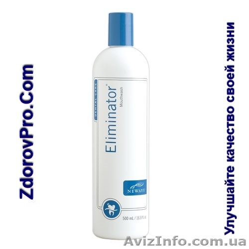 Eliminator® Mouthwash -  ополаскиватель для полости рта. - <ro>Изображение</ro><ru>Изображение</ru> #1, <ru>Объявление</ru> #1378875