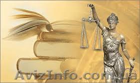 Адвокат з сімейних спорів, Київ - <ro>Изображение</ro><ru>Изображение</ru> #1, <ru>Объявление</ru> #1367483