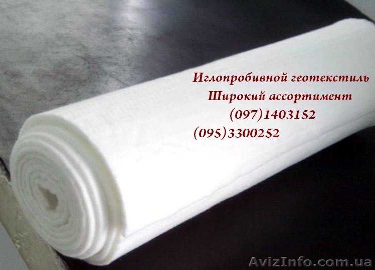 Геотекстиль плотность 250 - <ro>Изображение</ro><ru>Изображение</ru> #1, <ru>Объявление</ru> #1369991