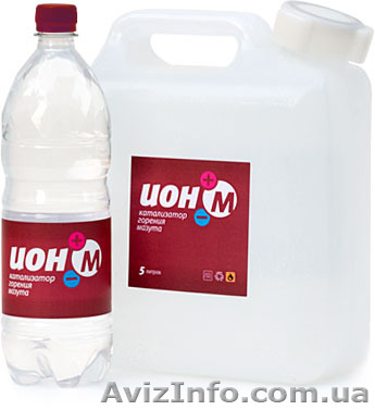 КАТАЛИЗАТОР ГОРЕНИЯ ТОПЛИВА «ИОН-М» - МАЗУТ. - <ro>Изображение</ro><ru>Изображение</ru> #1, <ru>Объявление</ru> #1377559