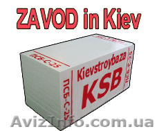 Пенопласт завод фасад псб-с 25 500х1000 мм киев  - <ro>Изображение</ro><ru>Изображение</ru> #1, <ru>Объявление</ru> #1374226