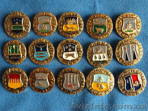 Куплю знаки значки награды значки  дорого Киев Куплю дорого знаки значки ордена - <ro>Изображение</ro><ru>Изображение</ru> #1, <ru>Объявление</ru> #1371202
