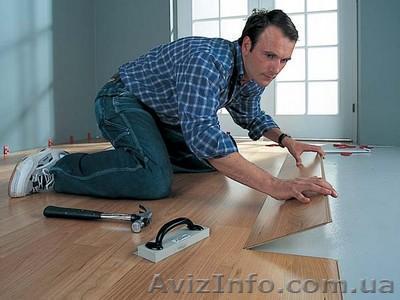 Укладка ламината,недорого. - <ro>Изображение</ro><ru>Изображение</ru> #1, <ru>Объявление</ru> #1396424
