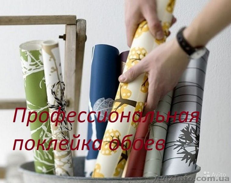 Покраска стен,косметический ремонт квартир,офисов. - <ro>Изображение</ro><ru>Изображение</ru> #1, <ru>Объявление</ru> #1382853