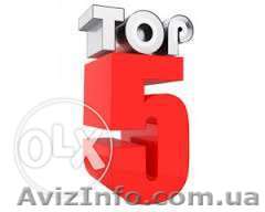 СЕО раскрутка сайта, SEO продвижение сайтов, вывод сайта в ТОП гугл,яндекс - <ro>Изображение</ro><ru>Изображение</ru> #1, <ru>Объявление</ru> #1398521