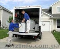 Услуги Грузчиков  Упаковка Переезд Офиса Квартиры - <ro>Изображение</ro><ru>Изображение</ru> #1, <ru>Объявление</ru> #1391556