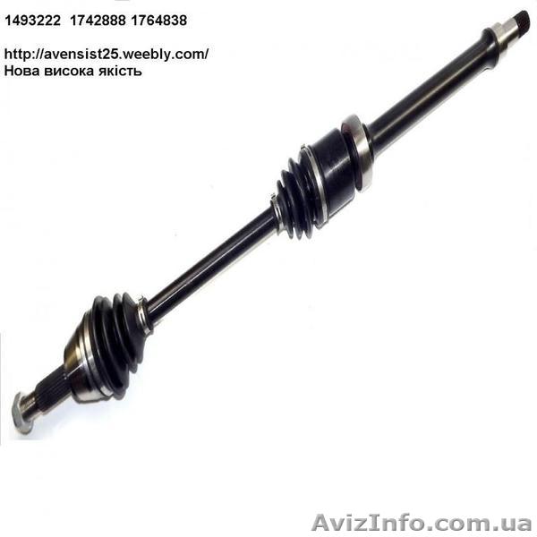 1493222 Новое Полуось Ford Fiesta 2004 год - <ro>Изображение</ro><ru>Изображение</ru> #1, <ru>Объявление</ru> #1383727