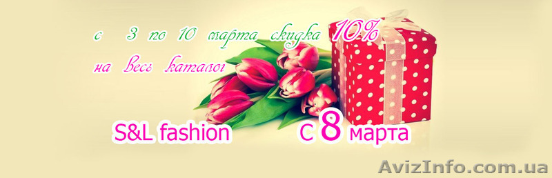 Большая распродажа!!!! Производитель, одежда оптом!!!! - <ro>Изображение</ro><ru>Изображение</ru> #1, <ru>Объявление</ru> #1382241