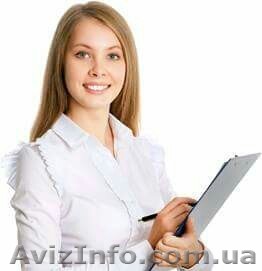 Курсы делопроизводства в Киеве - <ro>Изображение</ro><ru>Изображение</ru> #1, <ru>Объявление</ru> #1388900