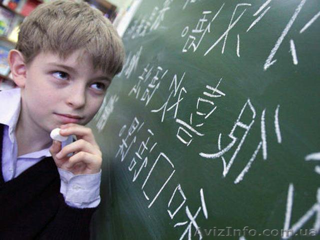 Курсы китайского языка в Киеве. Репетиторы китайского. Изучение китайского языка - <ro>Изображение</ro><ru>Изображение</ru> #1, <ru>Объявление</ru> #1392847