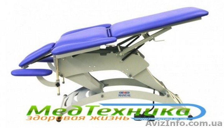 Трехсекционный стол Ормед мануал 303 - <ro>Изображение</ro><ru>Изображение</ru> #1, <ru>Объявление</ru> #1386523