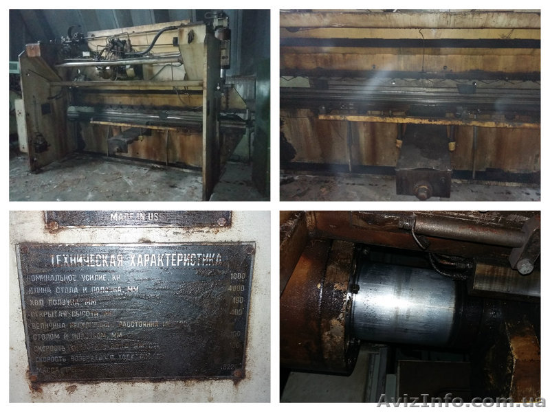 Пресс листогибочный гидравлический ИБ1430А - <ro>Изображение</ro><ru>Изображение</ru> #1, <ru>Объявление</ru> #1383278