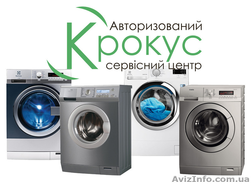 Ремонт и Установка СТИРАЛЬНОЙ машины  - <ro>Изображение</ro><ru>Изображение</ru> #1, <ru>Объявление</ru> #1395019