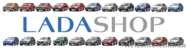Запчасти на ВАЗ (ЛАДА, Жигули, Приора, Калина, Гранта, Нива...) - <ro>Изображение</ro><ru>Изображение</ru> #1, <ru>Объявление</ru> #1390258