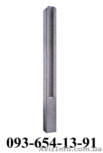 Столбы железобетонные для забора - <ro>Изображение</ro><ru>Изображение</ru> #1, <ru>Объявление</ru> #1387945