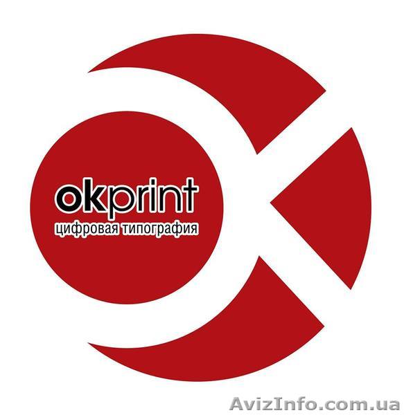 печать наклеек под заказ - <ro>Изображение</ro><ru>Изображение</ru> #1, <ru>Объявление</ru> #1407388