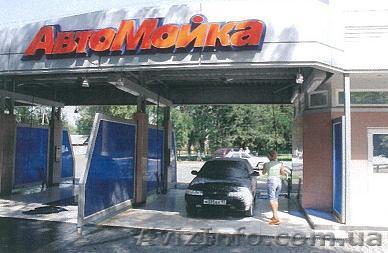 Автомоечный комплекс самообслуживания - <ro>Изображение</ro><ru>Изображение</ru> #1, <ru>Объявление</ru> #1412229