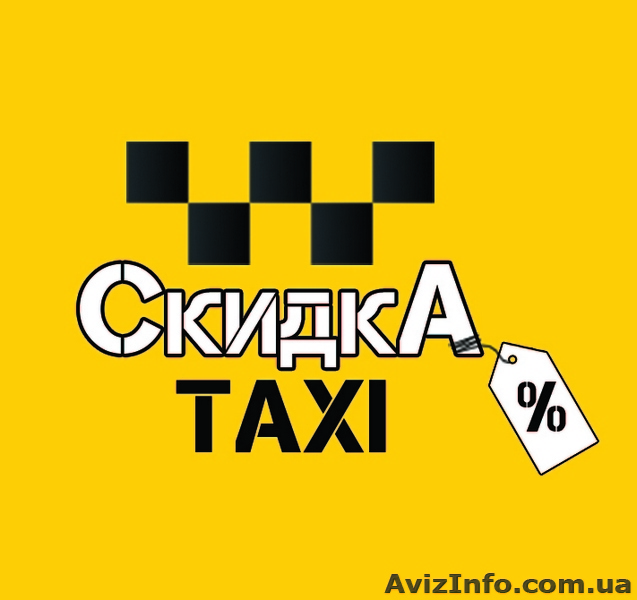 такси диспетчер - <ro>Изображение</ro><ru>Изображение</ru> #1, <ru>Объявление</ru> #1406006