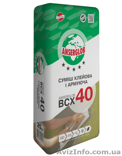Клей для пенопласта и мин ваты АНСЕРГЛОБ ВСХ-40 25 кг - <ro>Изображение</ro><ru>Изображение</ru> #1, <ru>Объявление</ru> #1418131
