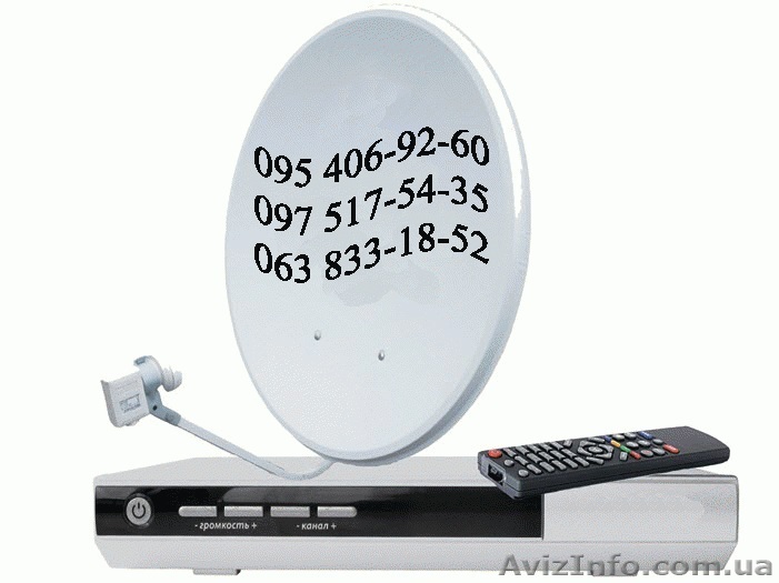 Купить спутниковую антенну в магазине infotv - <ro>Изображение</ro><ru>Изображение</ru> #1, <ru>Объявление</ru> #1403254