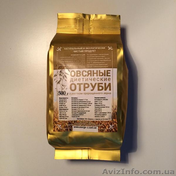 Продам овсяные отруби для очищения кожи лица и всего организма - <ro>Изображение</ro><ru>Изображение</ru> #1, <ru>Объявление</ru> #217259