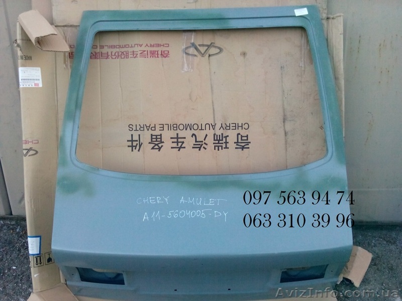 Крышка багажника CHERY AMULET - <ro>Изображение</ro><ru>Изображение</ru> #1, <ru>Объявление</ru> #1418714