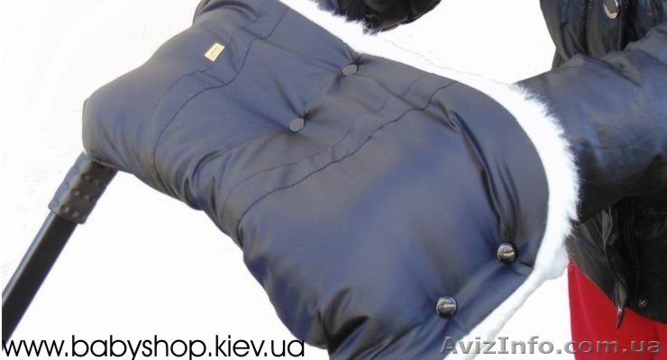 Муфта для рук на коляску - <ro>Изображение</ro><ru>Изображение</ru> #1, <ru>Объявление</ru> #453366