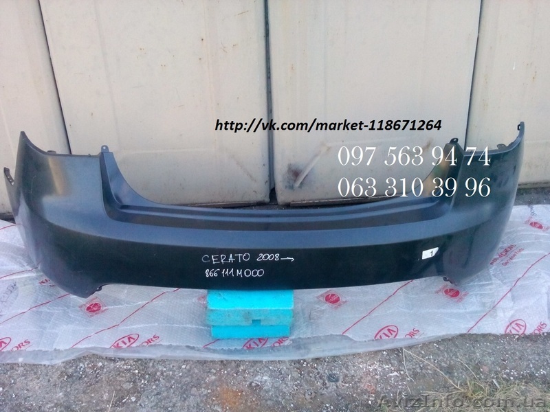 задний бампер киа черато - <ro>Изображение</ro><ru>Изображение</ru> #1, <ru>Объявление</ru> #1418708