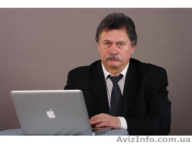 Успешная психотерапия страха. - <ro>Изображение</ro><ru>Изображение</ru> #1, <ru>Объявление</ru> #1445305