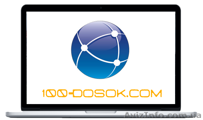 Размещение объявления на 100 топовых досках в один клик - <ro>Изображение</ro><ru>Изображение</ru> #1, <ru>Объявление</ru> #1432205