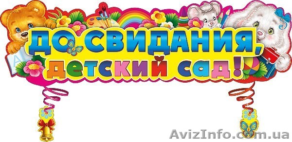 Акция!!! Видеосъемка выпускного в FULL HD. Лучшая цена в Киеве - <ro>Изображение</ro><ru>Изображение</ru> #1, <ru>Объявление</ru> #1427718