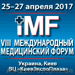 МЕЖДУНАРОДНЫЙ МЕДИЦИНСКИЙ ФОРУМ.  Инновации в медицине - здоровье нации! - <ro>Изображение</ro><ru>Изображение</ru> #1, <ru>Объявление</ru> #433647