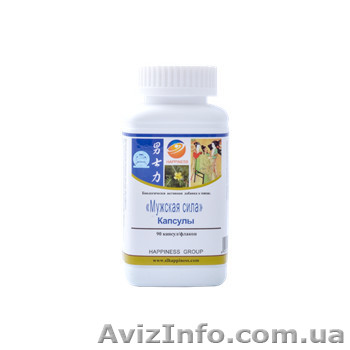 Капсулы Мужская сила улучшают качество половой жизни - <ro>Изображение</ro><ru>Изображение</ru> #1, <ru>Объявление</ru> #1441529