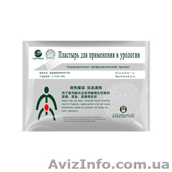 Пластырь для применения в урологии - <ro>Изображение</ro><ru>Изображение</ru> #1, <ru>Объявление</ru> #1441536