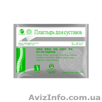 Пластырь для суставов обладает обезболивающим действием - <ro>Изображение</ro><ru>Изображение</ru> #1, <ru>Объявление</ru> #1441540