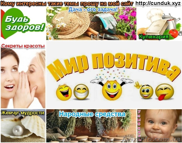 Информационный ларец, cunduk xyz - <ro>Изображение</ro><ru>Изображение</ru> #1, <ru>Объявление</ru> #1435943