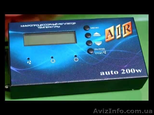 Командо-контроллер МRТ-AIR Auto - <ro>Изображение</ro><ru>Изображение</ru> #1, <ru>Объявление</ru> #1444772