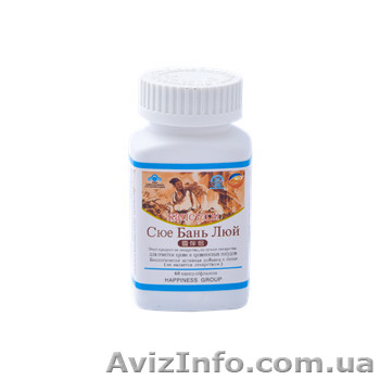 Капсулы «Сюе Бань Люй»  очищают кровь и нормализуют кровяное давление - <ro>Изображение</ro><ru>Изображение</ru> #1, <ru>Объявление</ru> #1441544