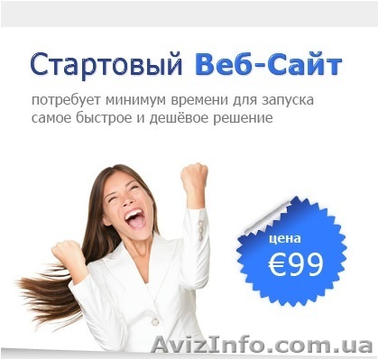 Создание сайтов в Германии и Бельгии - <ro>Изображение</ro><ru>Изображение</ru> #1, <ru>Объявление</ru> #1445856