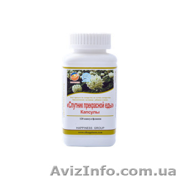 «Спутник прекрасной еды» эффективный нейтрализатор токсинов, поступающих с пищей - <ro>Изображение</ro><ru>Изображение</ru> #1, <ru>Объявление</ru> #1441546