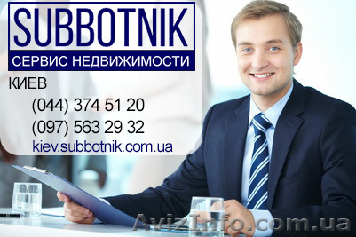 Клининговая компания  - <ro>Изображение</ro><ru>Изображение</ru> #1, <ru>Объявление</ru> #1441372