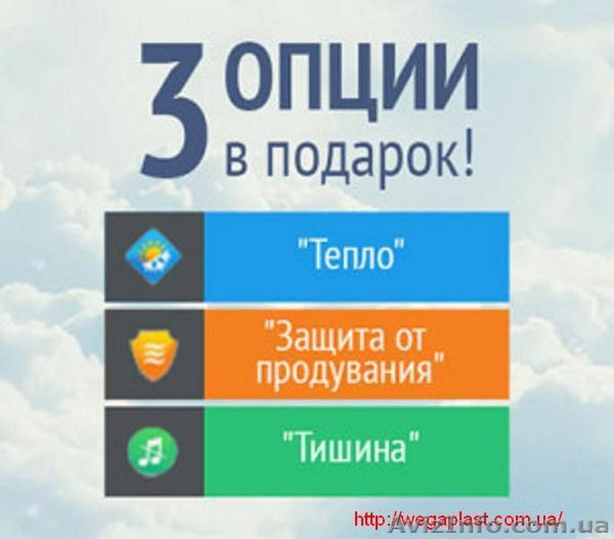 Окна Rehau (Рехау) ‘’Три опции в подарок’’! - <ro>Изображение</ro><ru>Изображение</ru> #1, <ru>Объявление</ru> #1452155