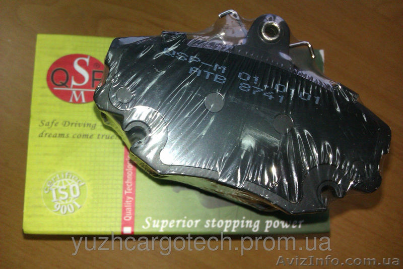 Продам Запчасти на Рено Канго 2 Тормозни колодки - <ro>Изображение</ro><ru>Изображение</ru> #1, <ru>Объявление</ru> #1455643