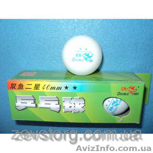 Мячи в упаковкедля настольного тенниса Double Fish - <ro>Изображение</ro><ru>Изображение</ru> #1, <ru>Объявление</ru> #1458194