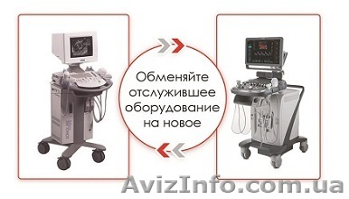 Апгрейд УЗ аппарата  - <ro>Изображение</ro><ru>Изображение</ru> #1, <ru>Объявление</ru> #1453783