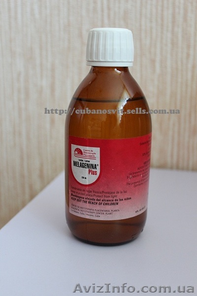 Мелагенин плюс-витилиго - <ro>Изображение</ro><ru>Изображение</ru> #1, <ru>Объявление</ru> #1451127