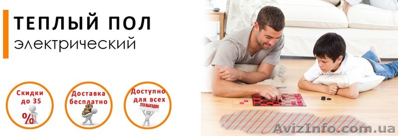 Нагревательные маты , Терморегуляторы Скидки до 35 процентов  - <ro>Изображение</ro><ru>Изображение</ru> #1, <ru>Объявление</ru> #1447378
