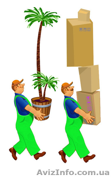 Услуги грузчиков и разнорабочых в Киеве - <ro>Изображение</ro><ru>Изображение</ru> #1, <ru>Объявление</ru> #1461285